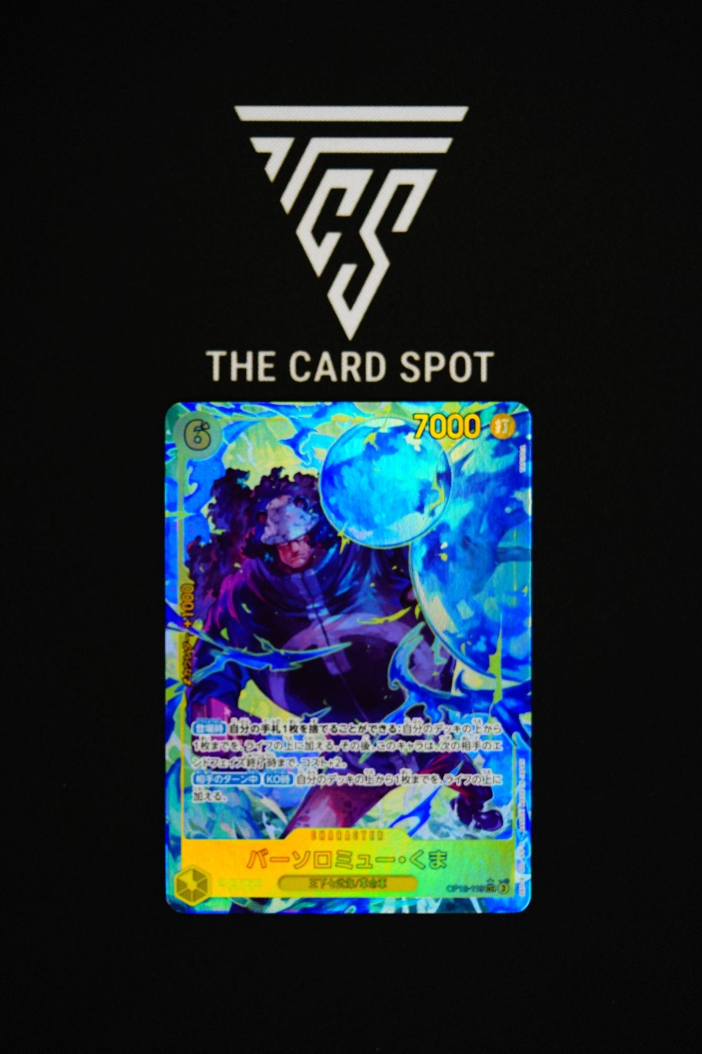 OP12-119 Bartholomew Kuma - One Piece TCG - THE CARD SPOT PTY LTD.