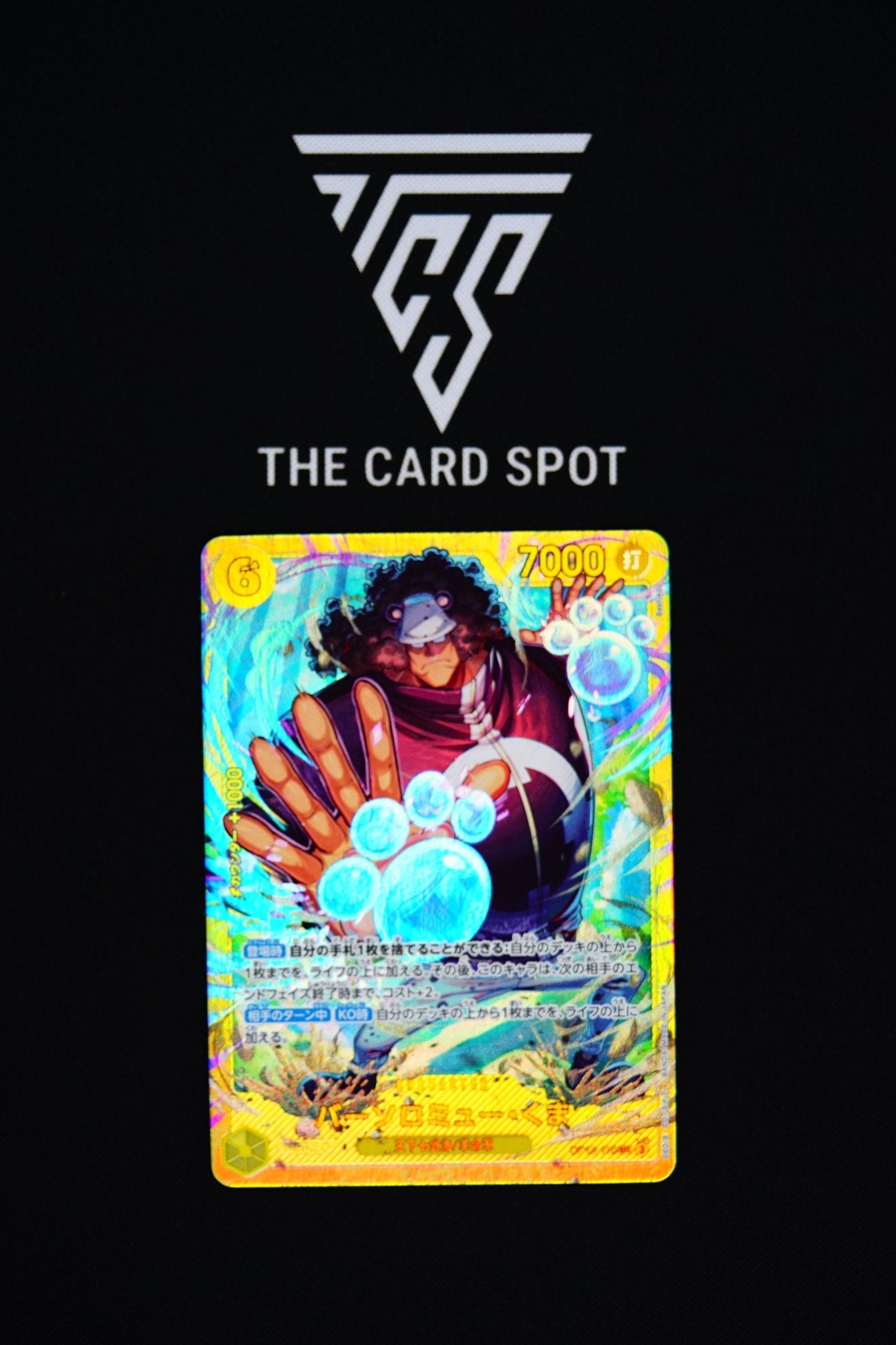 OP12 - 119 Bartholomew Kuma SEC - One Piece TCG - THE CARD SPOT PTY LTD.