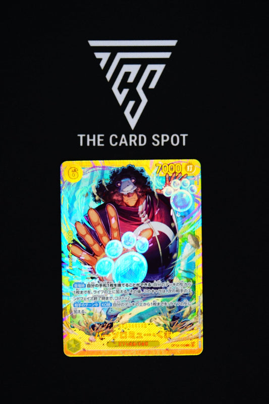 OP12 - 119 Bartholomew Kuma SEC - One Piece TCG - THE CARD SPOT PTY LTD.