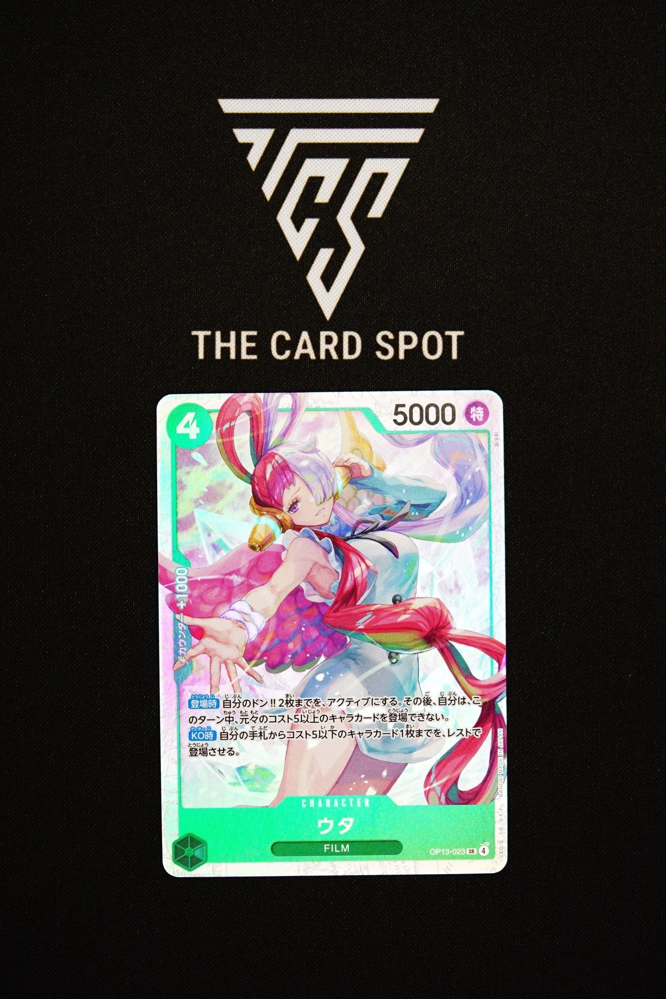 OP13 - 023 Uta SR - One Piece TCG - THE CARD SPOT PTY LTD.
