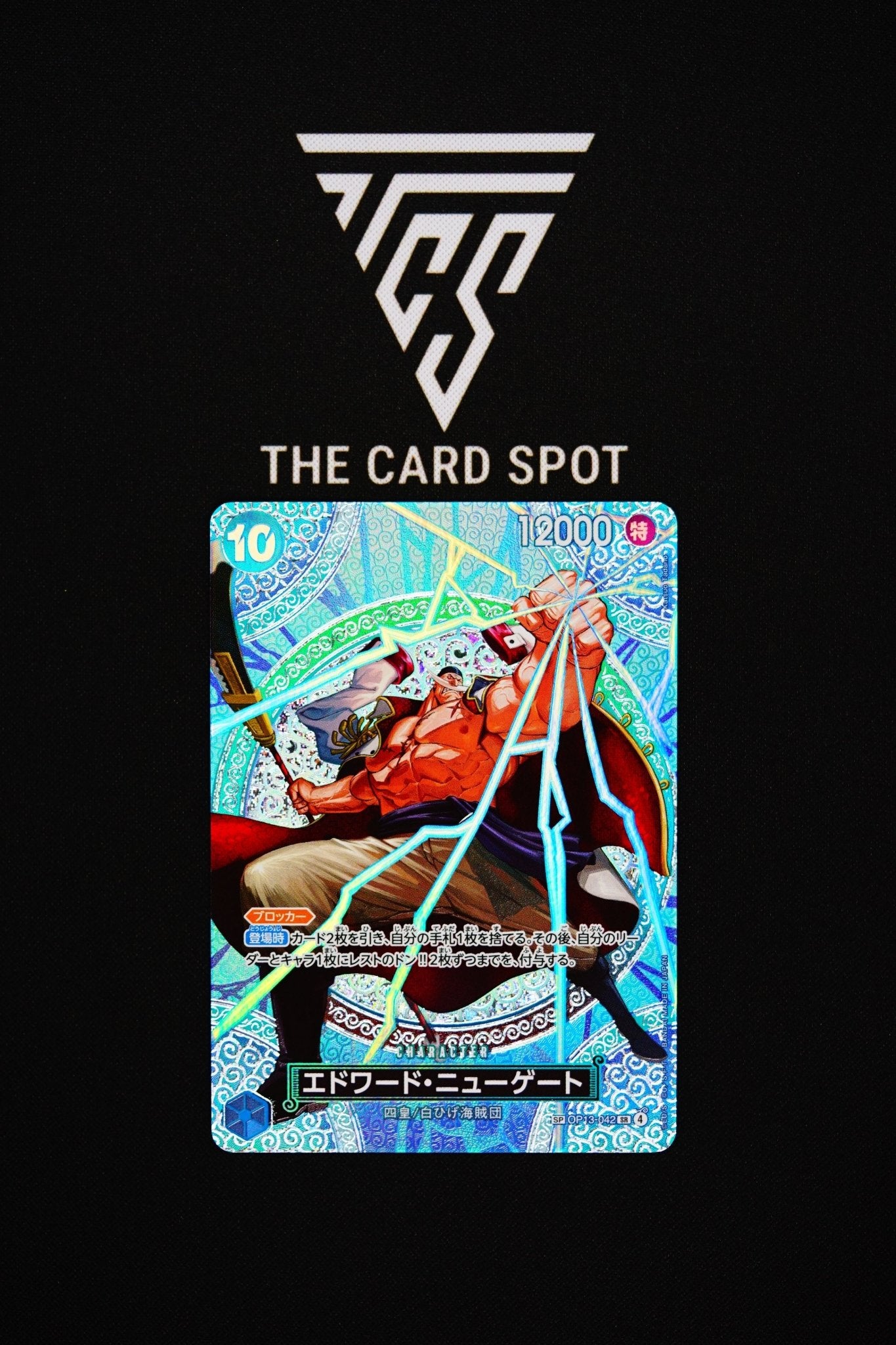 OP13 - 042 Edward Newgate SP - One Piece TCG - THE CARD SPOT PTY LTD.