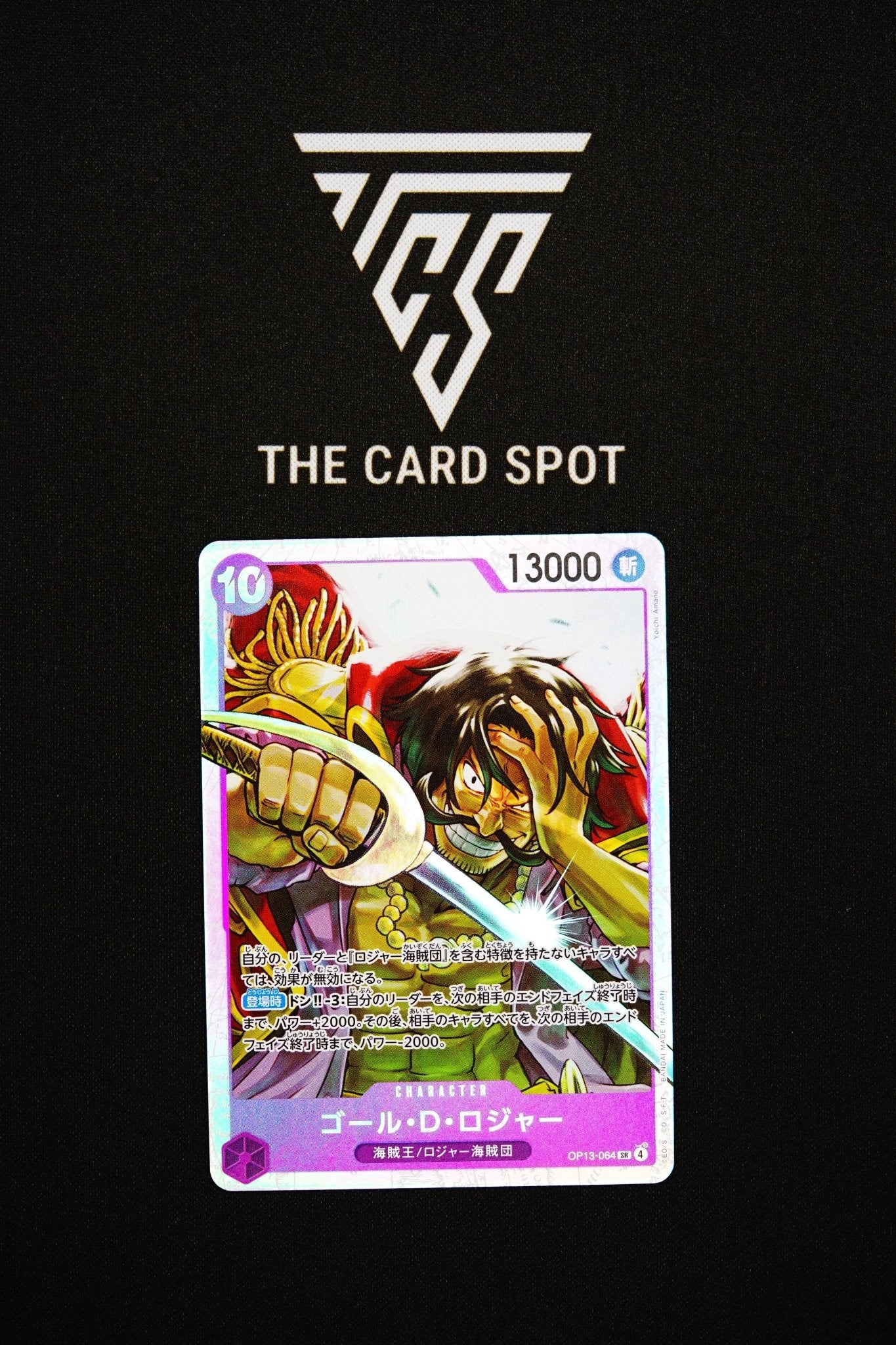 OP13 - 064 Gol D Roger SR - One Piece TCG - THE CARD SPOT PTY LTD.