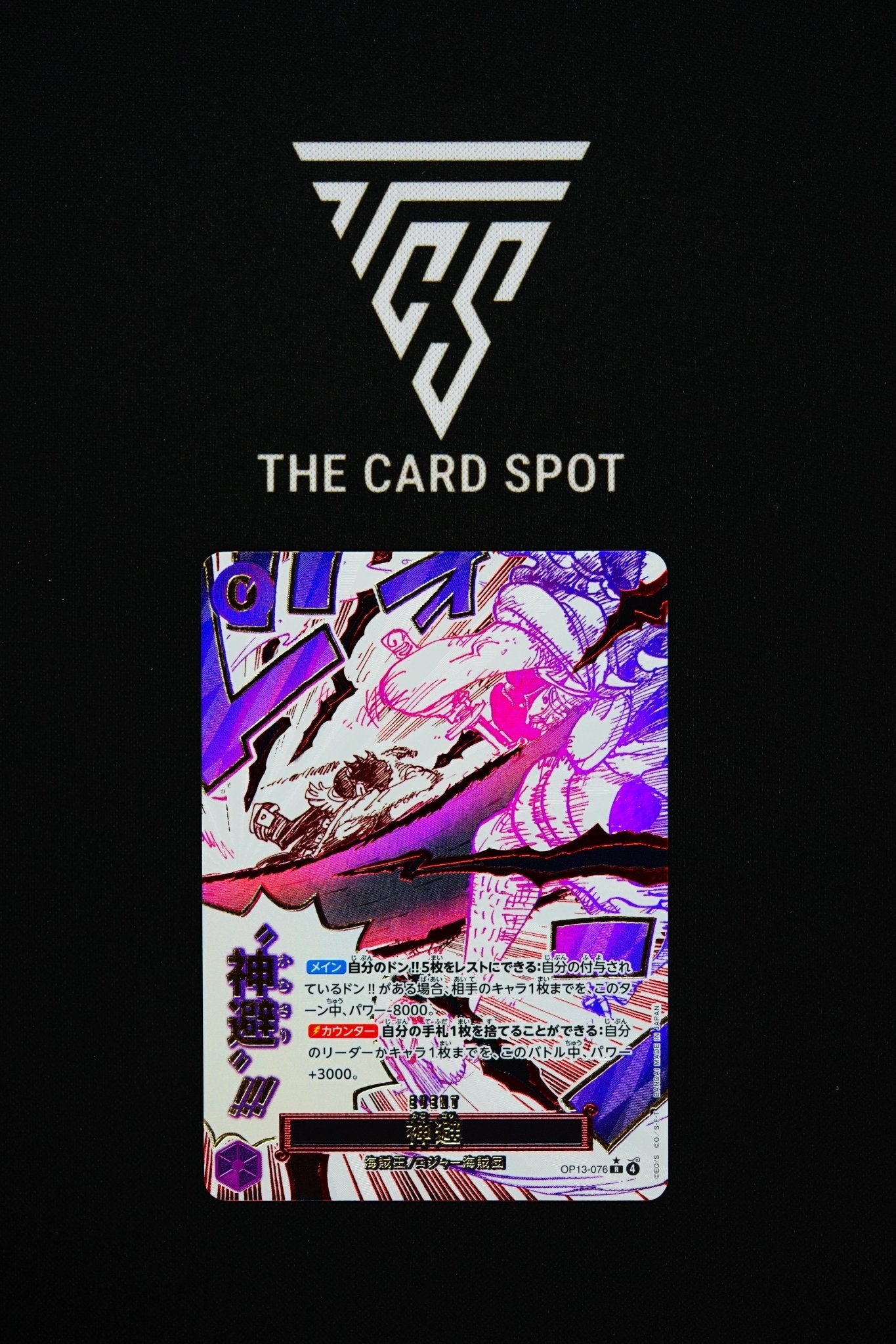 OP13 - 076 Divine Departure - One Piece TCG - THE CARD SPOT PTY LTD.