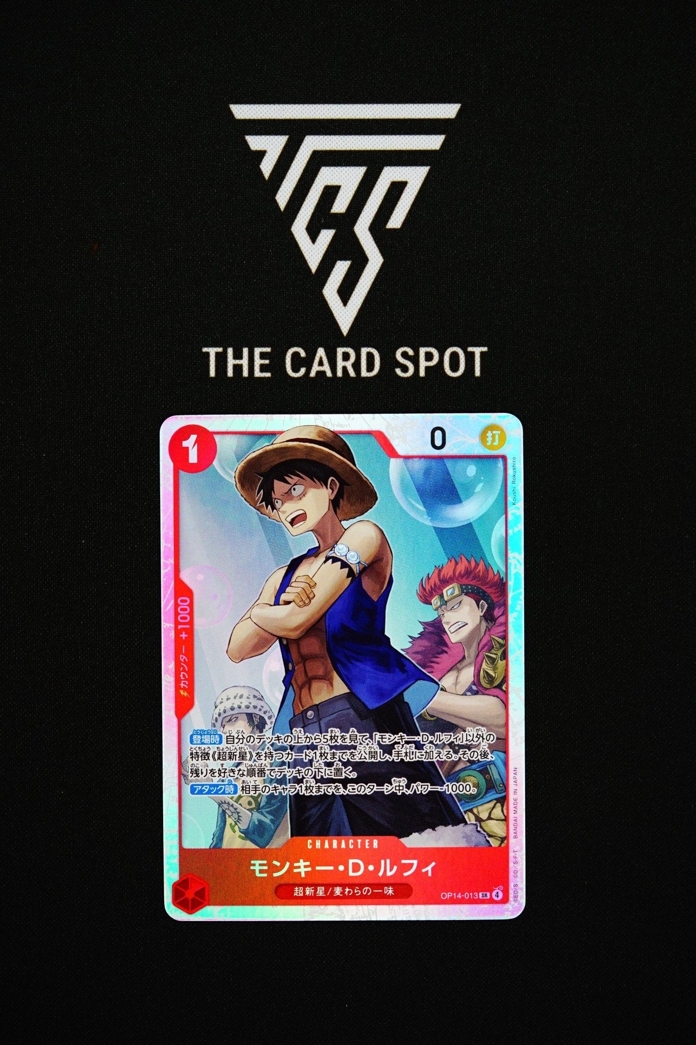 OP14 - 013 Monkey D Luffy - One Piece TCG - THE CARD SPOT PTY LTD.