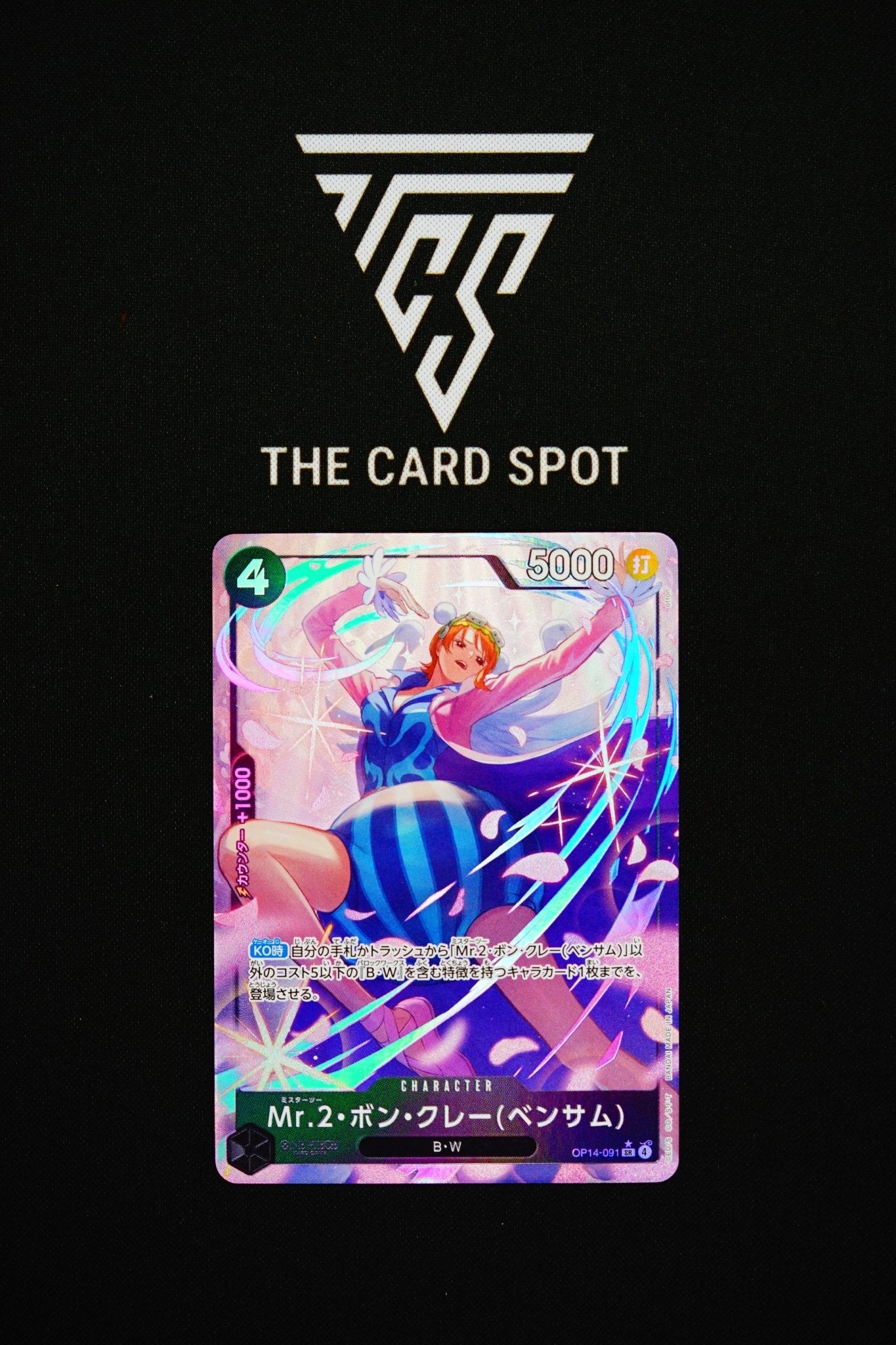 OP14 - 091 Mr.2 Bon Kurei - One Piece TCG - THE CARD SPOT PTY LTD.