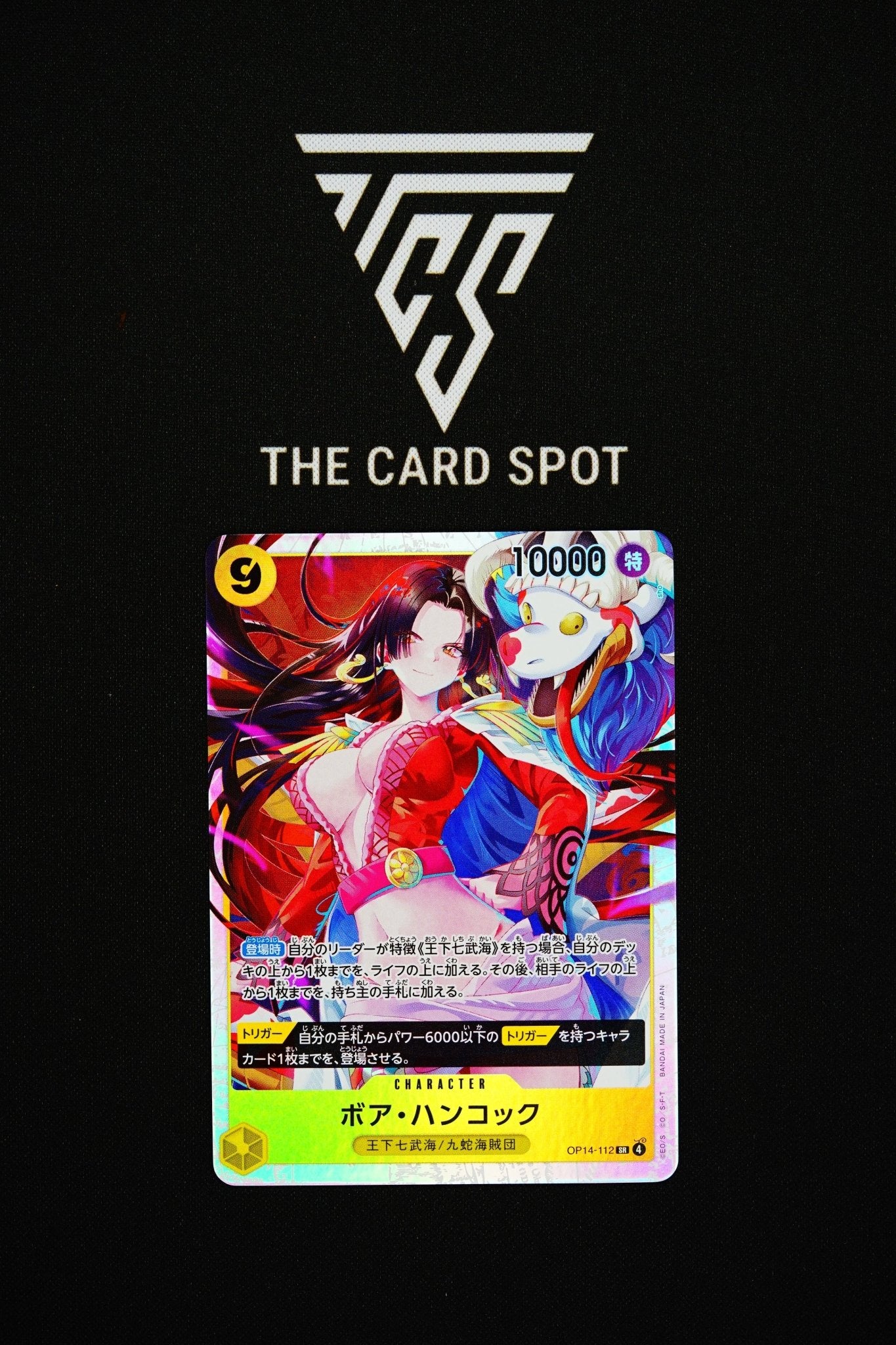 OP14 - 112 Boa Hancock - One Piece TCG - THE CARD SPOT PTY LTD.