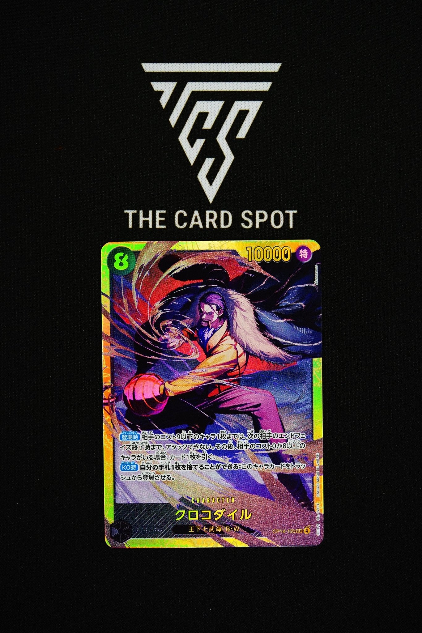 OP14 - 120 SEC Sir Crocodile - One Piece TCG - THE CARD SPOT PTY LTD.