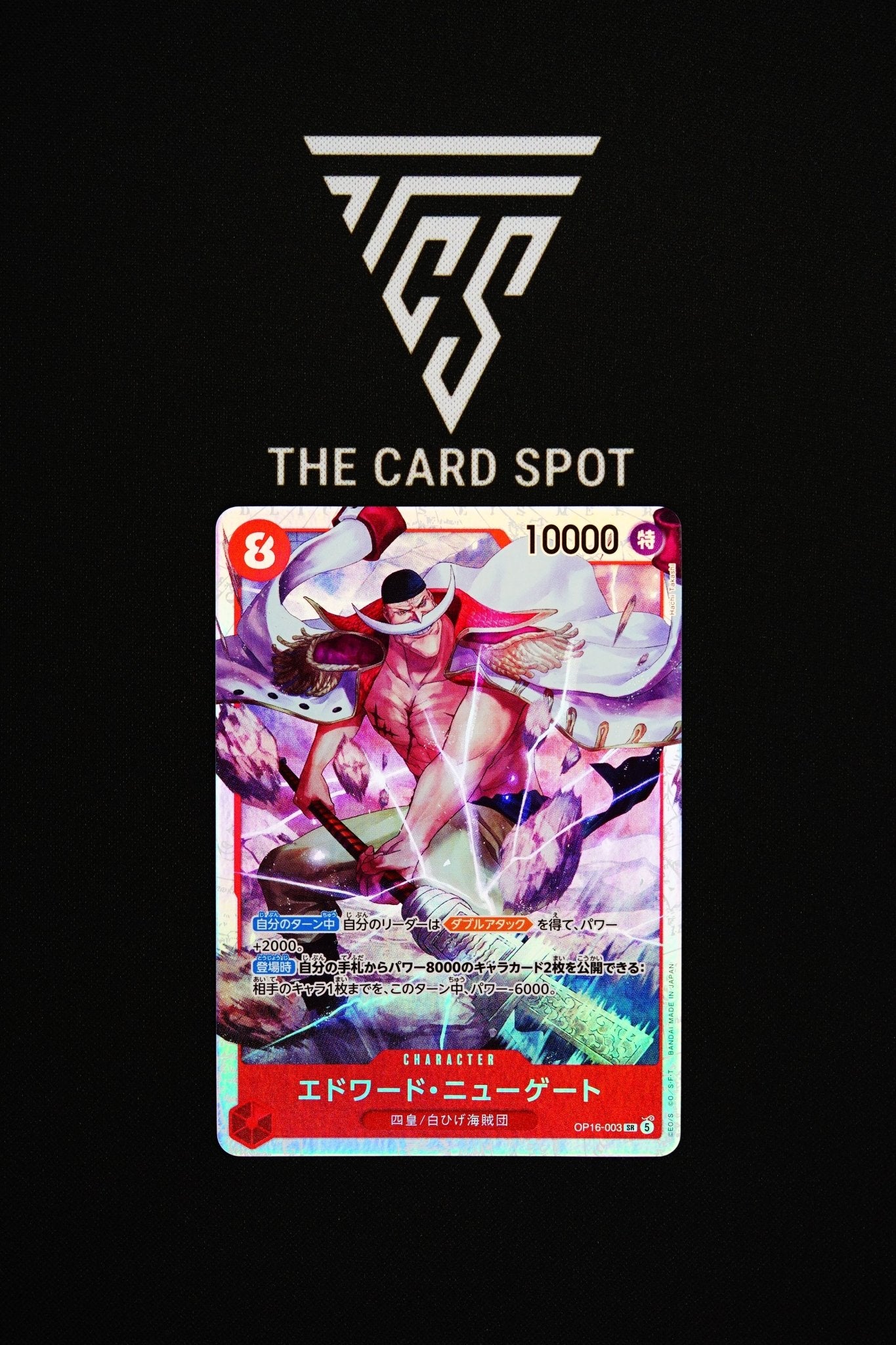 OP16-003 Edward.Newgate White Beard - One Piece TCG - THE CARD SPOT PTY LTD.