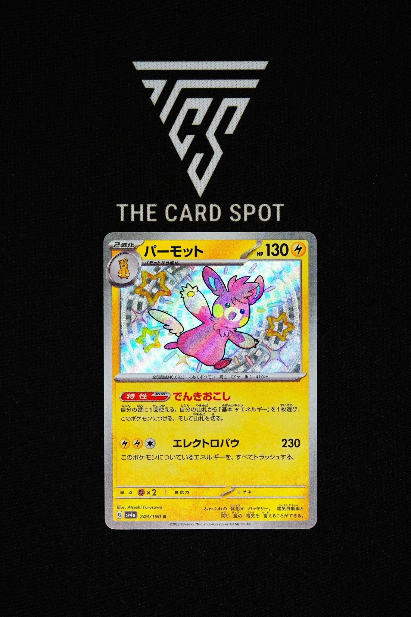 Pawmot 249/190 S - Pokemon TCG - THE CARD SPOT PTY LTD.