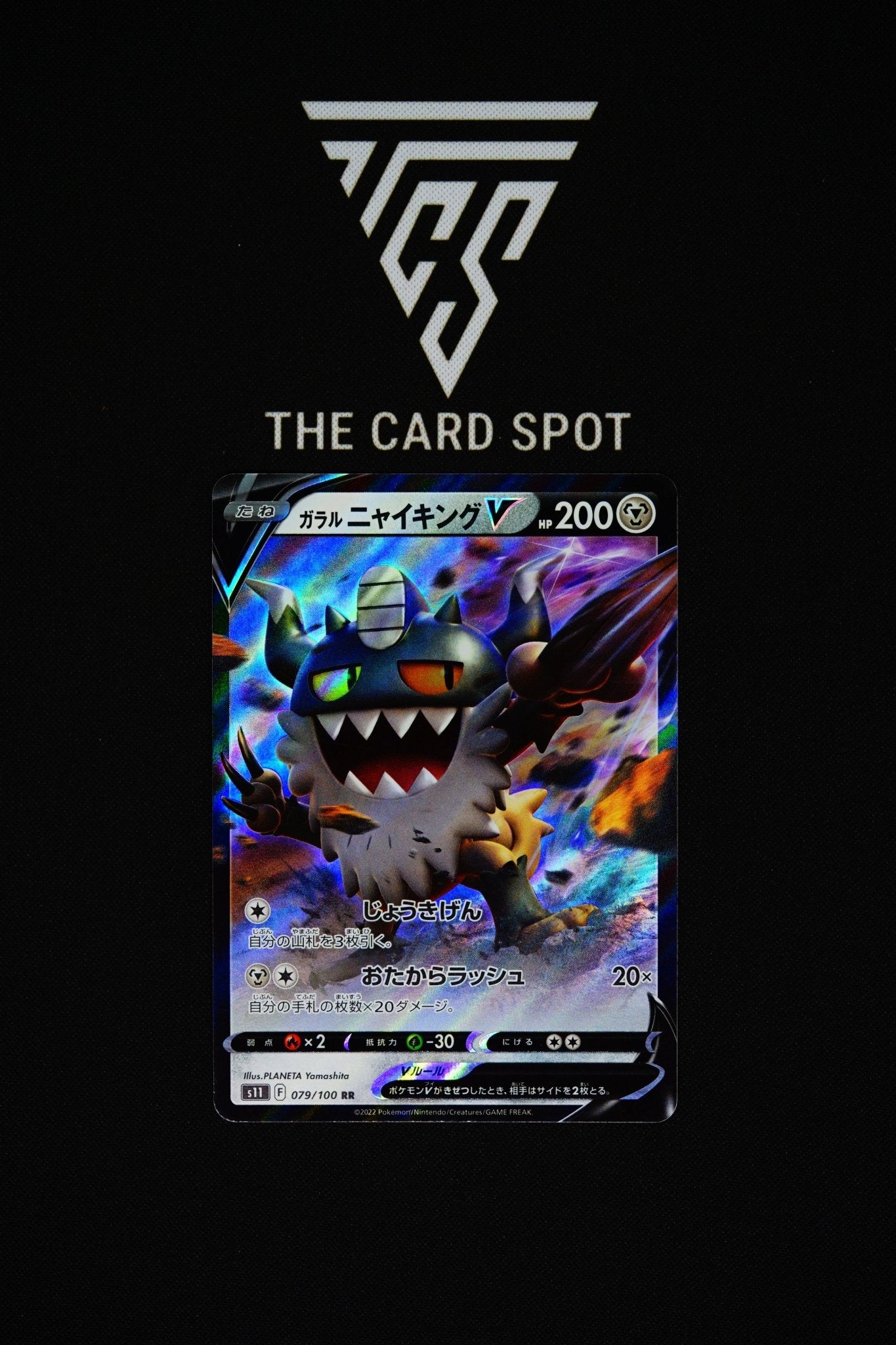 Perserker V 079/100 RR - Pokemon TCG - THE CARD SPOT PTY LTD.