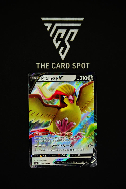 Pidgeot V (082/100) - Lost Abyss Pokemon - THE CARD SPOT PTY LTD.