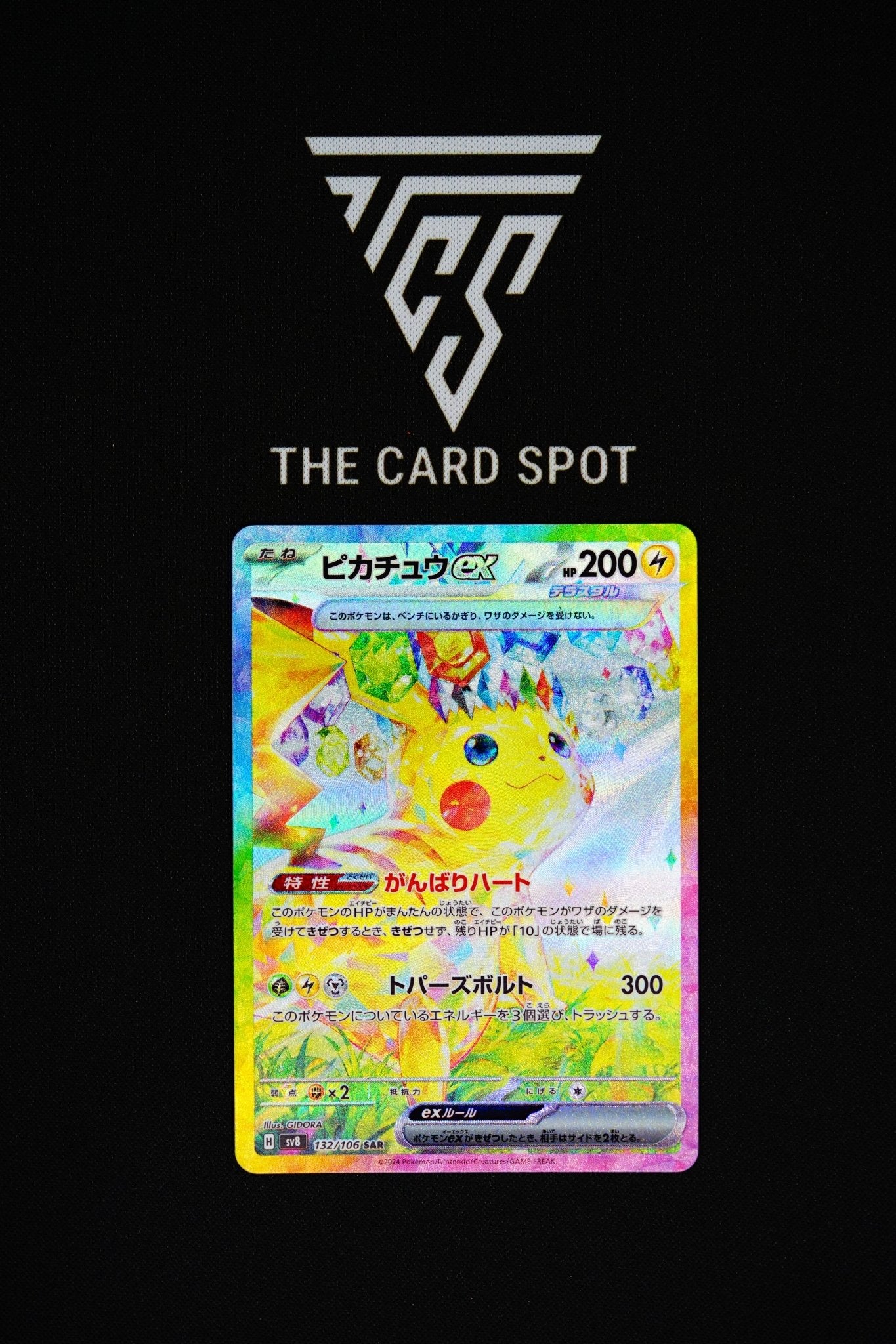 Pikachu ex 132/106 SAR - Pokemon TCG - THE CARD SPOT PTY LTD.