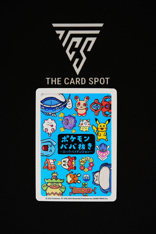Pikachu Super High Tension Old Maid Japanese - Pokemon TCG - THE CARD SPOT PTY LTD.
