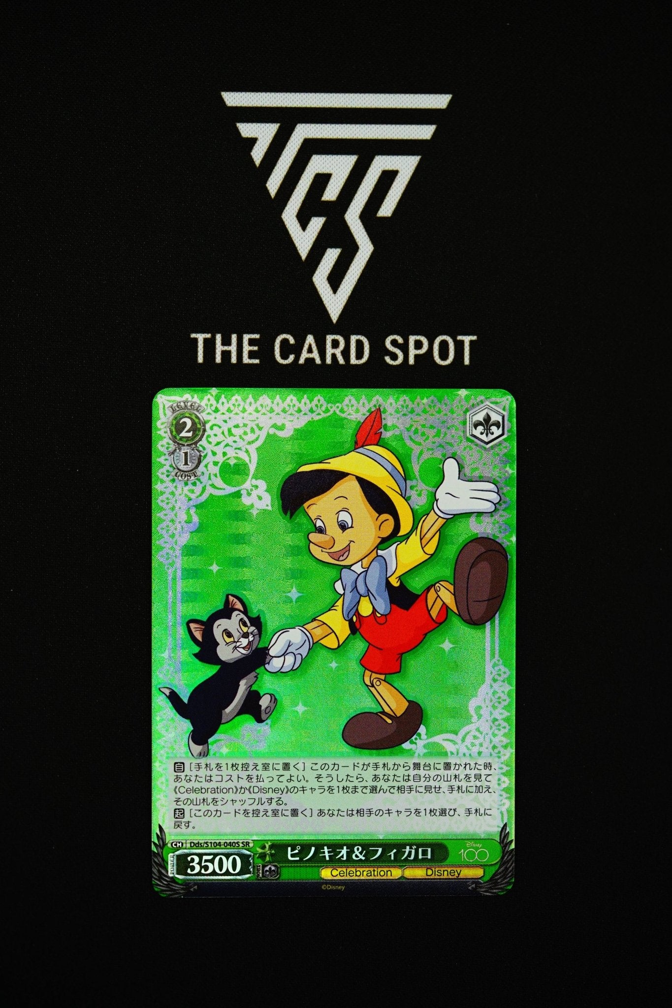 Pinocchio and Figaro SR Dds/S104 - 040S - Disney 100 TCG - THE CARD SPOT PTY LTD.Disney 100 CardDisney