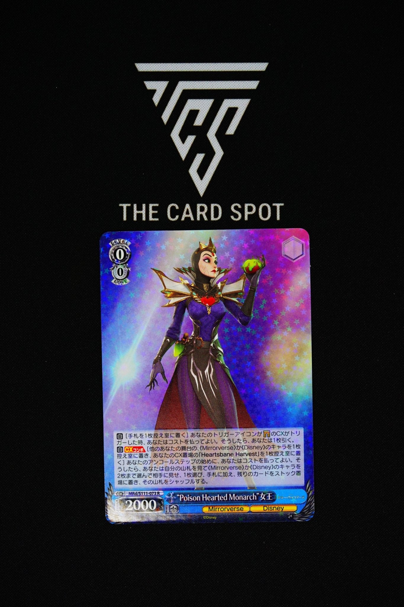 "Poison Hearted Monarch" Queen MRd/S111 - 073 R - THE CARD SPOT PTY LTD.