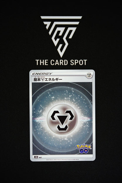 Pokemon Cards for sale including PSA, Fast shipping ! THE CARD SPOT PTY LTD. Pokemon Cards for sale including PSA, Fast shipping ! THE CARD SPOT PTY LTD.