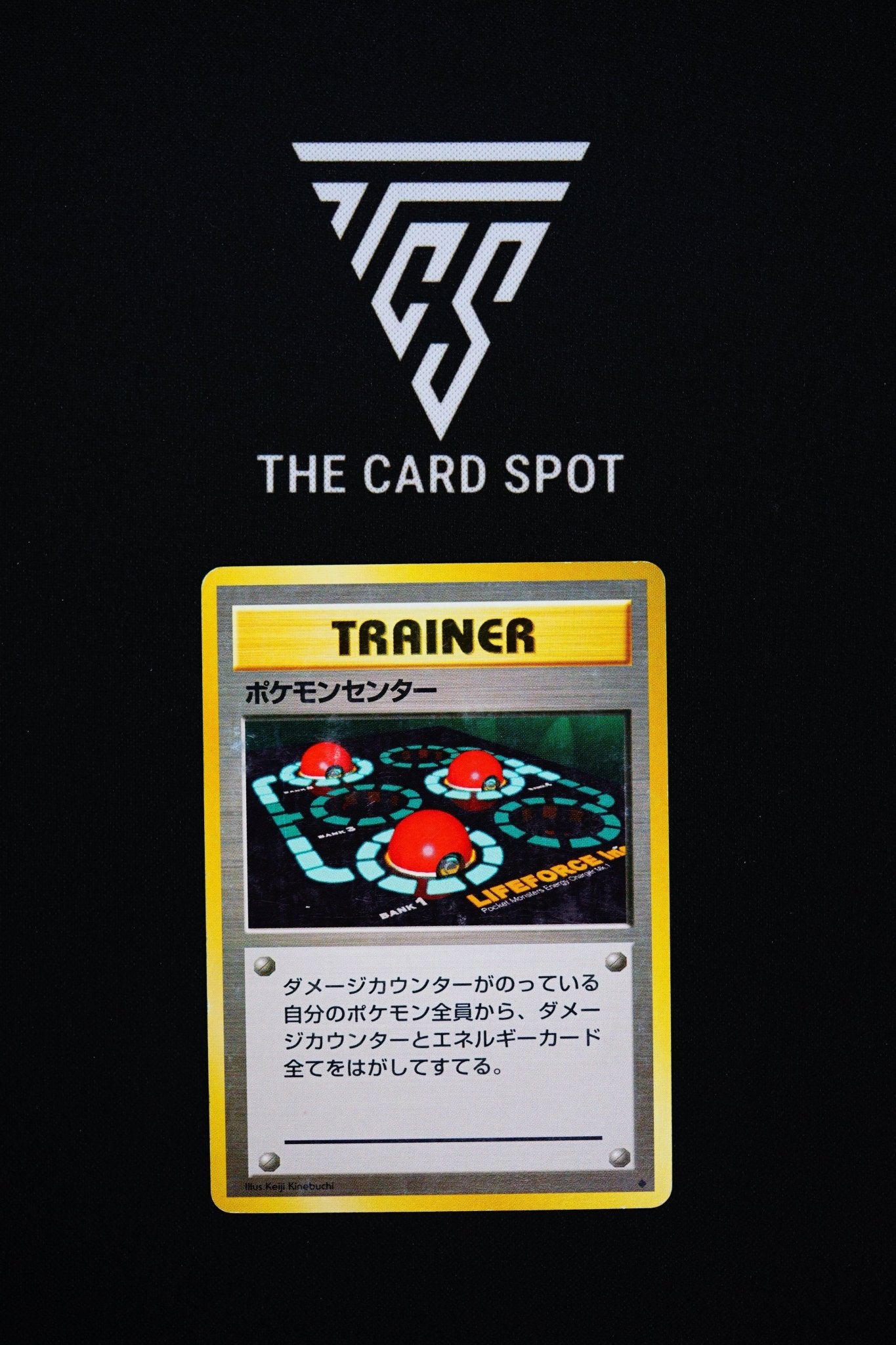 Pokemon Center - Pokemon TCG - THE CARD SPOT PTY LTD.