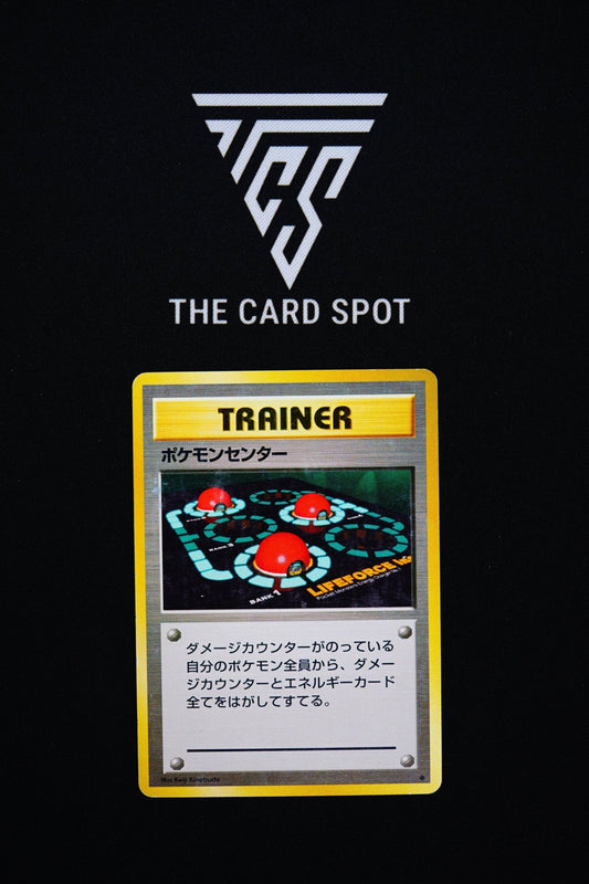Pokemon Center - Pokemon TCG - THE CARD SPOT PTY LTD.