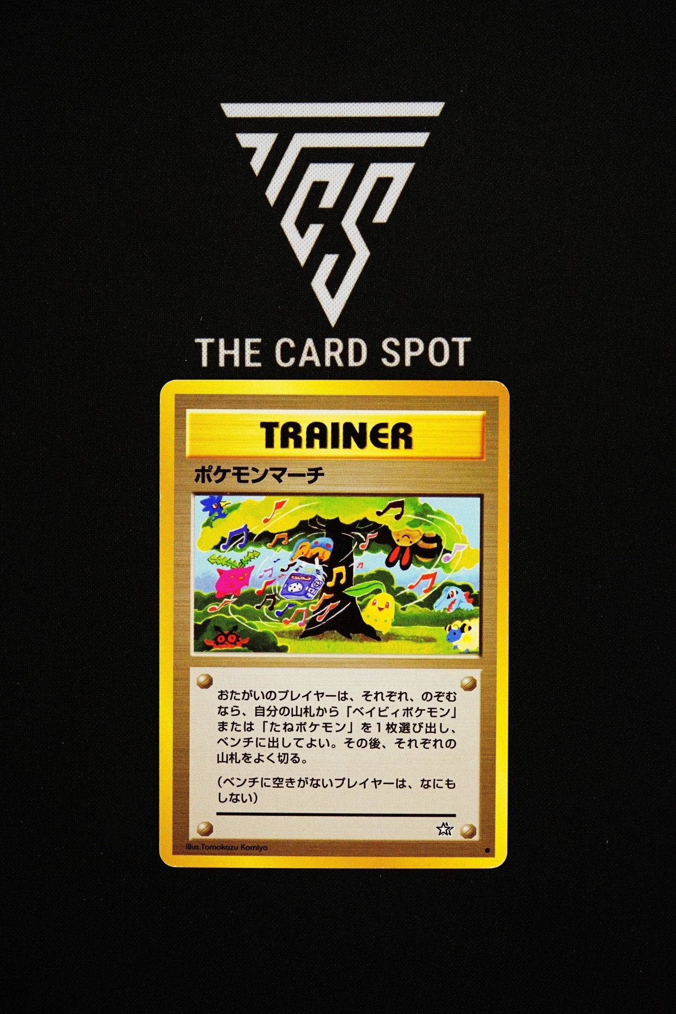 Pokemon March Trainer - Pokemon TCG - THE CARD SPOT PTY LTD.