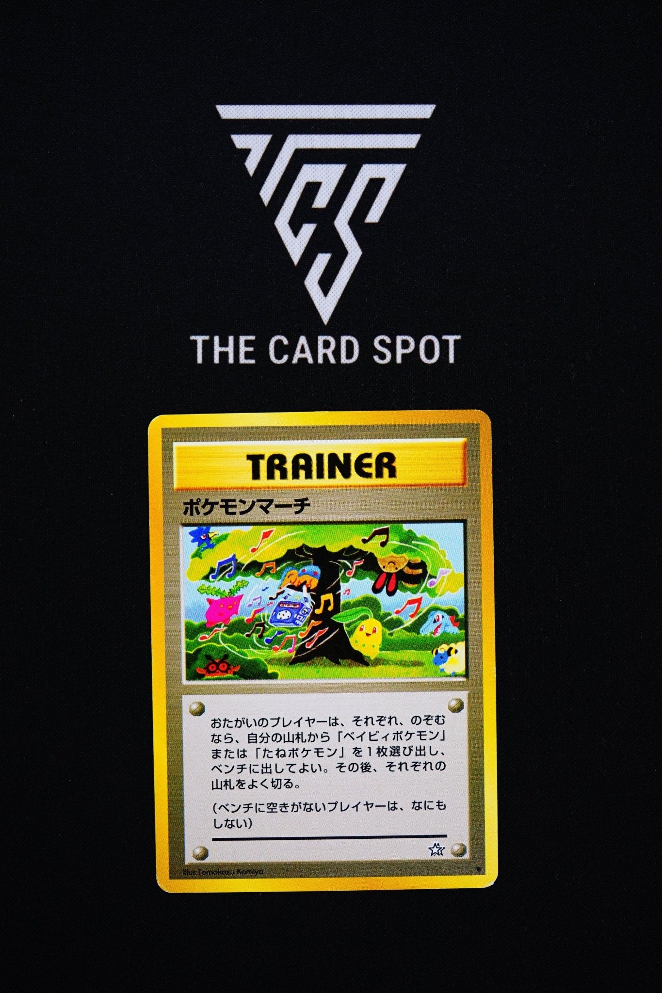 Pokemon March Trainer - Pokemon TCG - THE CARD SPOT PTY LTD.