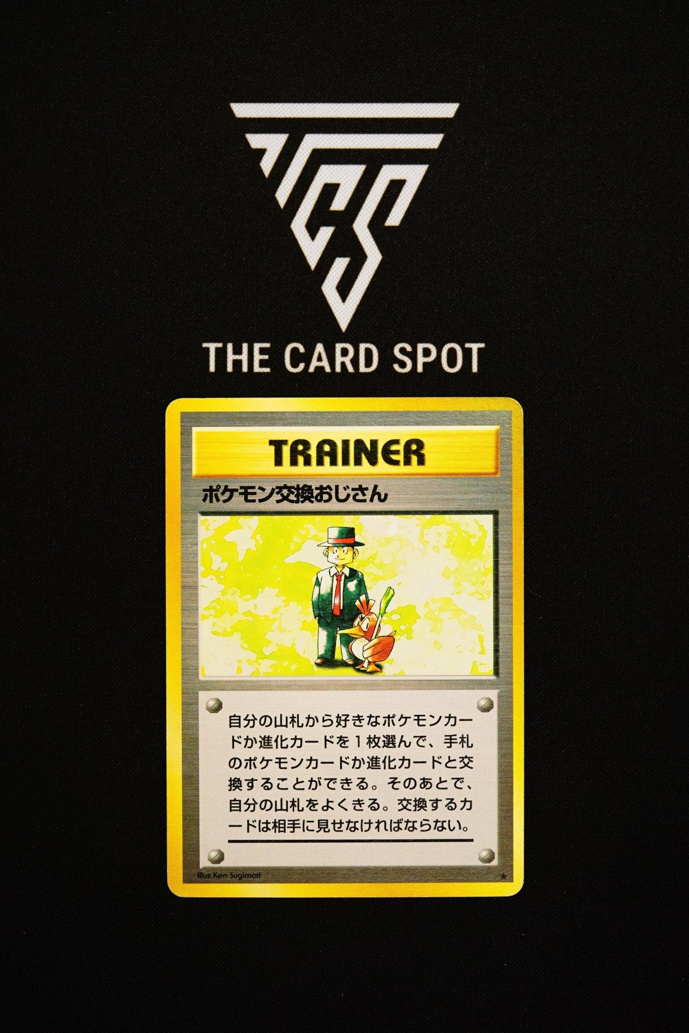 Pokemon Trader Japanese - Pokemon TCG - THE CARD SPOT PTY LTD.