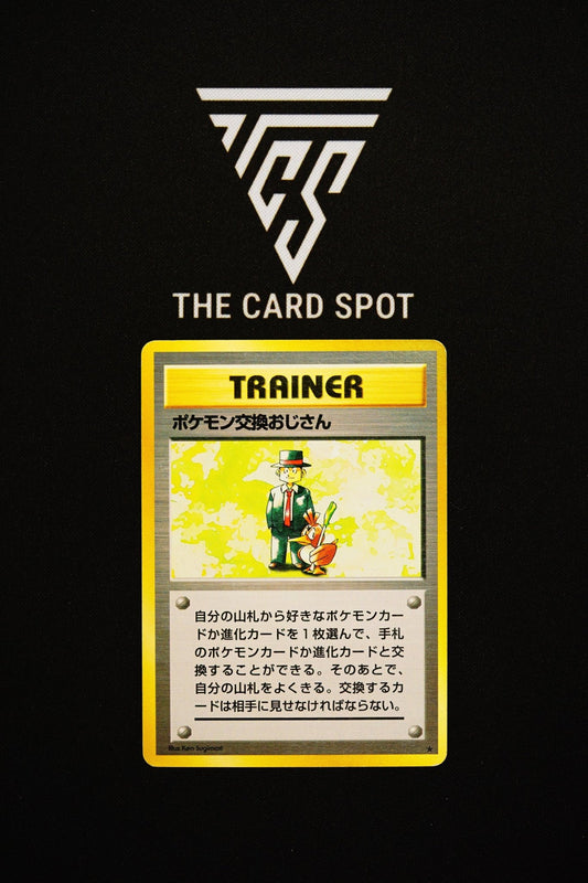 Pokemon Trader Japanese - Pokemon TCG - THE CARD SPOT PTY LTD.