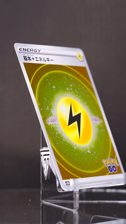 Pokemon card: Lightning Energy s10b LIG Pokemon Go Holo Japanese