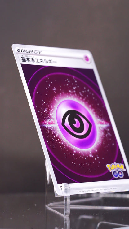 Pokemon Card: Psychic Energy  Pokemon GO s10b PSY Japanese HOLO