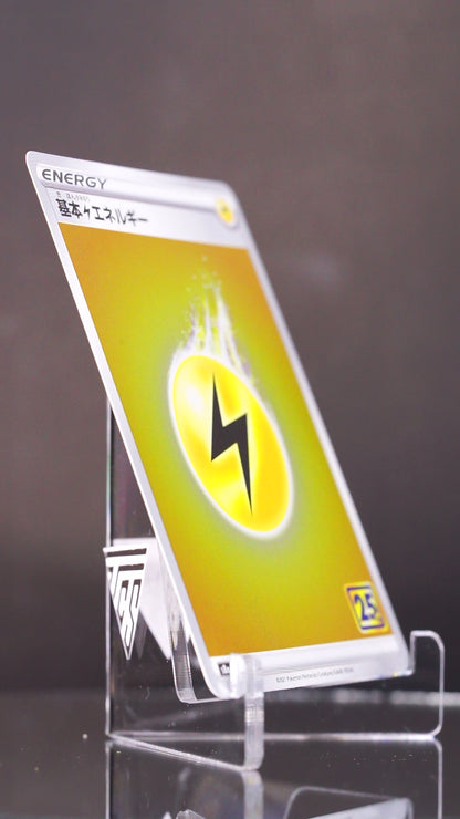 pokemon card: Lightning LIG Energy 25th Anniversary S8a Mirror Holo Japanese