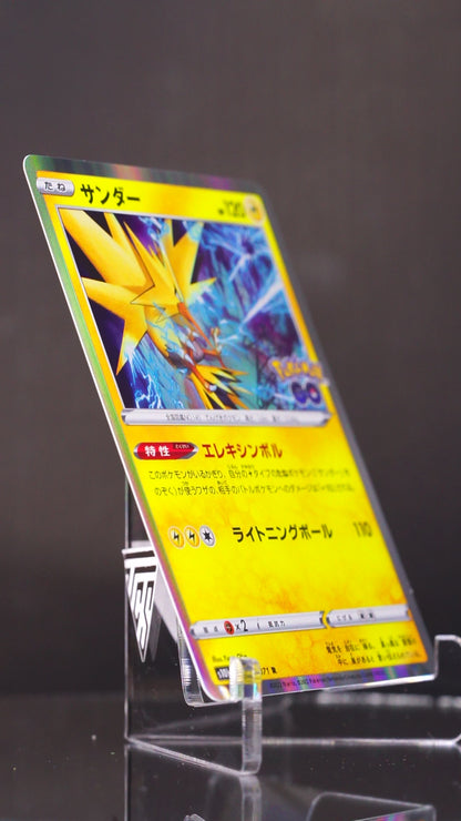 Pokemon card: Zapdos Pokemon GO s10b Holo Foil 029/071 R Japanese