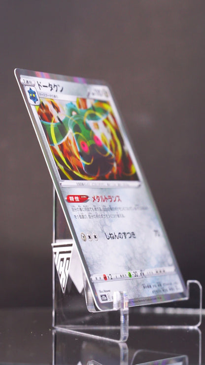 Pokemon Card: Bronzong Holo s12a VSTAR Universe 099/172 Japanese HOLO