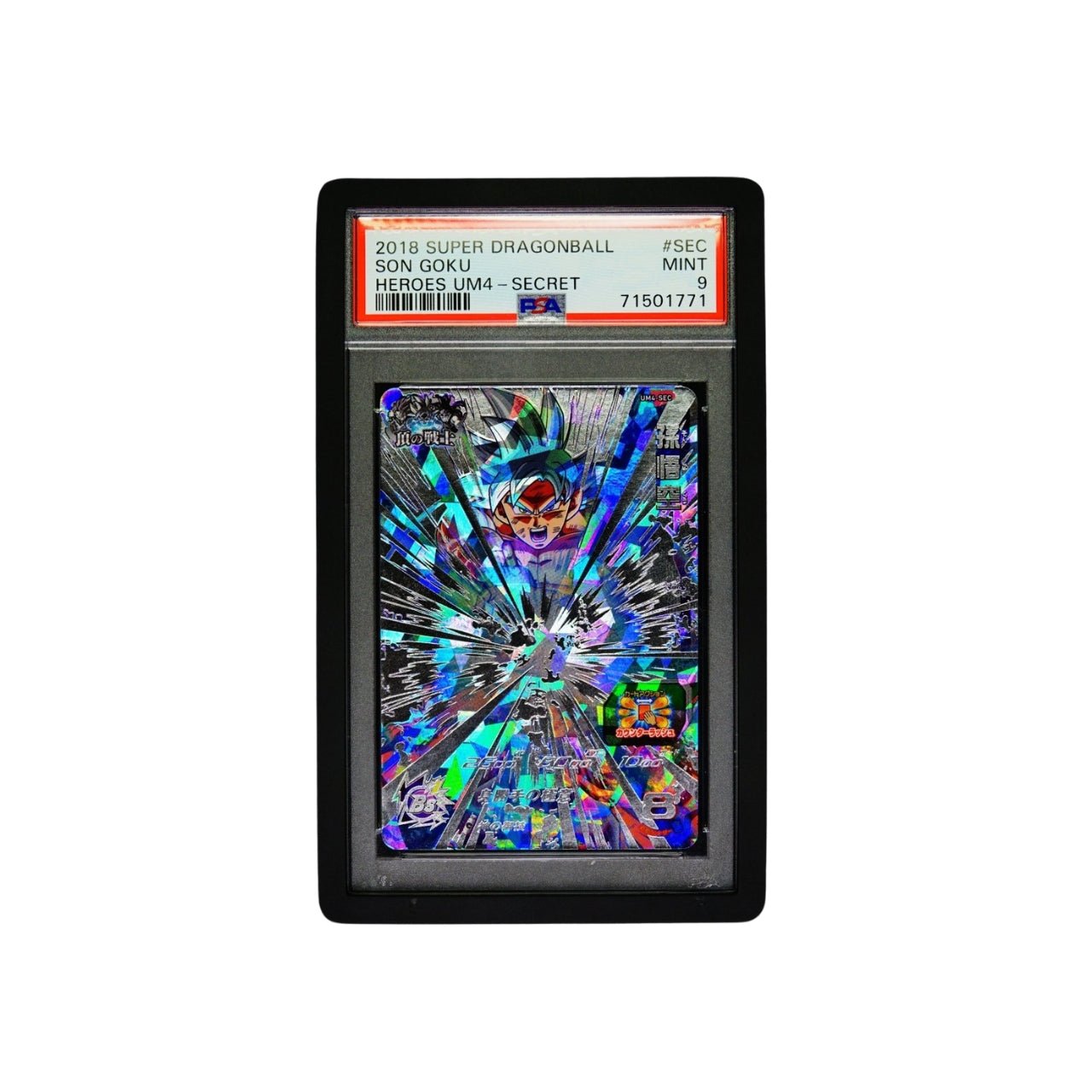 PSA Black Bumper Guard - THE CARD SPOT PTY LTD.