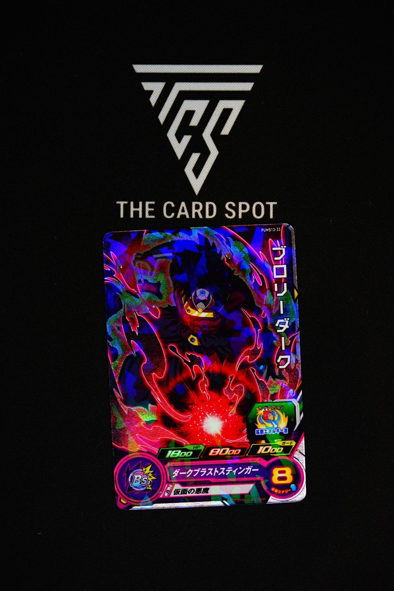 PUMS13 - 33 - Broly - Dragon Ball TCG - THE CARD SPOT PTY LTD.