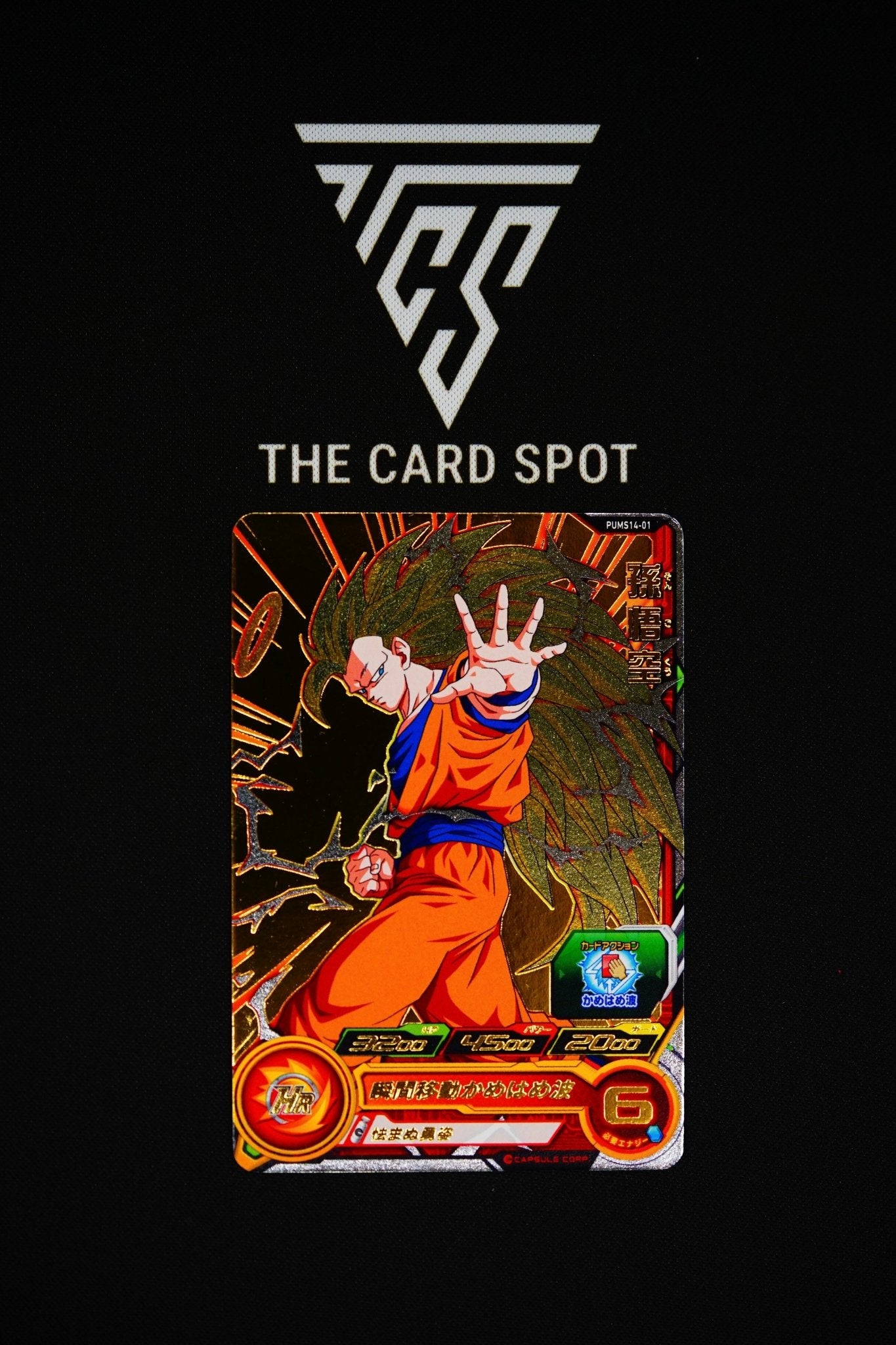 PUMS14 - 01 Son Goku - Dragon Ball - THE CARD SPOT PTY LTD.Dragon Ball BoosterDragon Ball Super