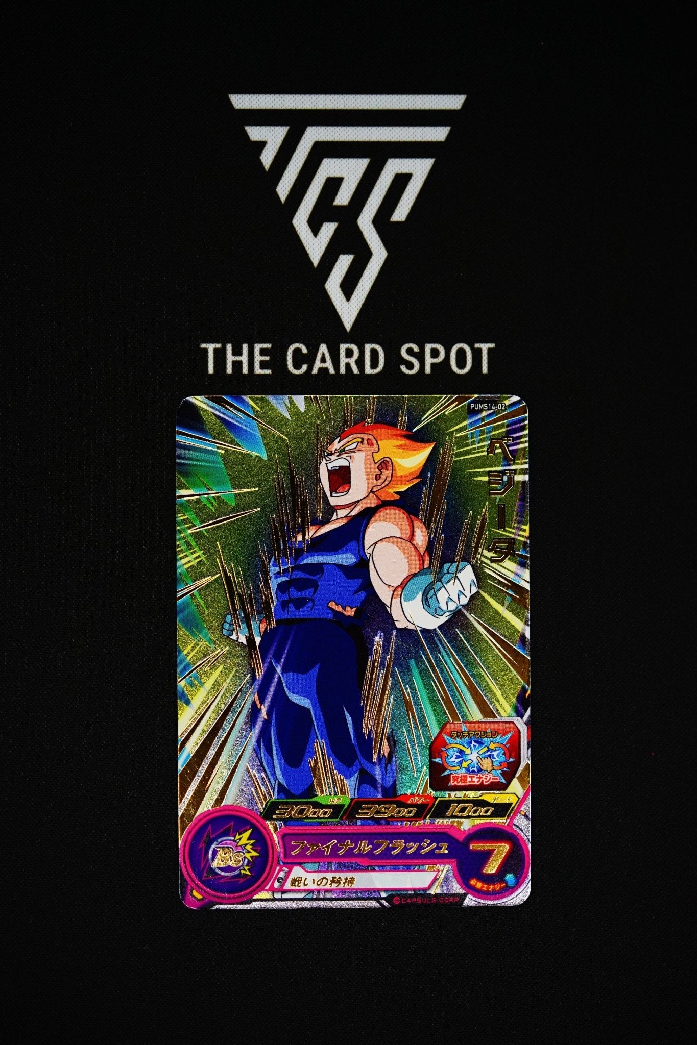 PUMS14 - 02 SS Vegeta - Dragon Ball - THE CARD SPOT PTY LTD.Dragon Ball Single CardDragon Ball Super