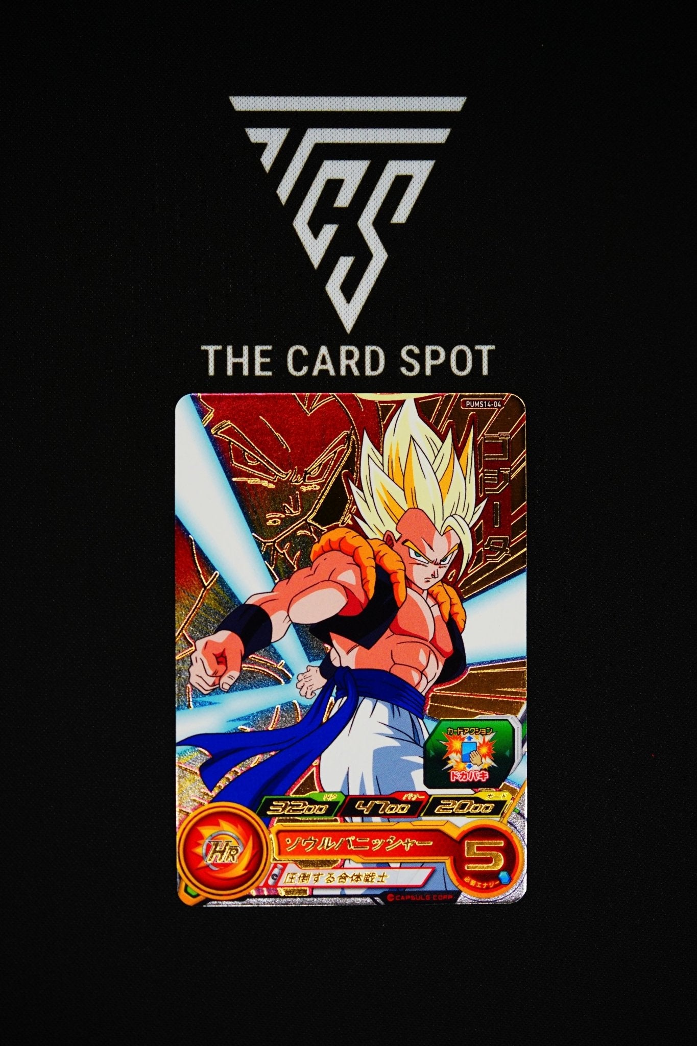 PUMS14 - 04 Super Gogeta - Dragon Ball - THE CARD SPOT PTY LTD.Dragon Ball BoosterDragon Ball Super