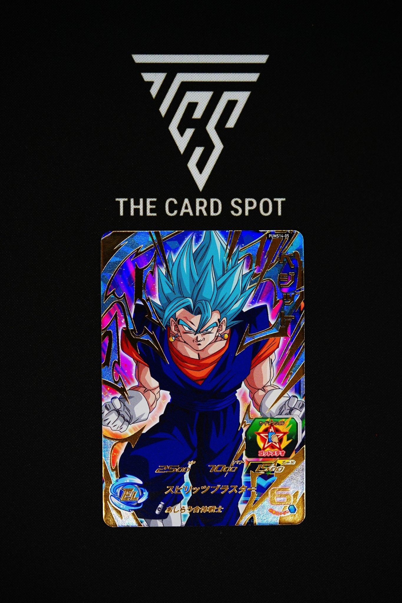 PUMS14 - 05 Vegetto Dragon Ball - THE CARD SPOT PTY LTD.Dragon Ball Single CardDragon Ball Super