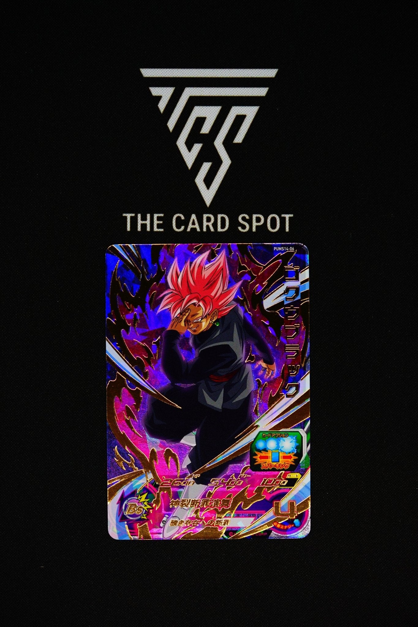 PUMS14 - 06 - Goku Black - Dragon Ball TCG - THE CARD SPOT PTY LTD.