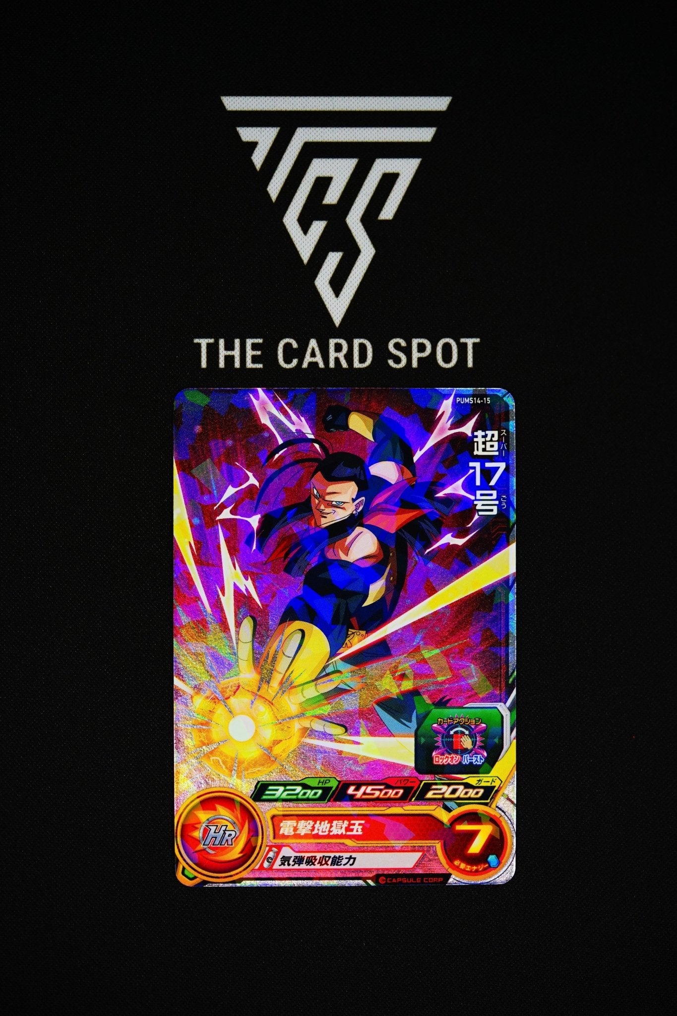 PUMS14 - 15 - Dragon Ball - THE CARD SPOT PTY LTD.Dragon Ball Single CardDragon Ball Super