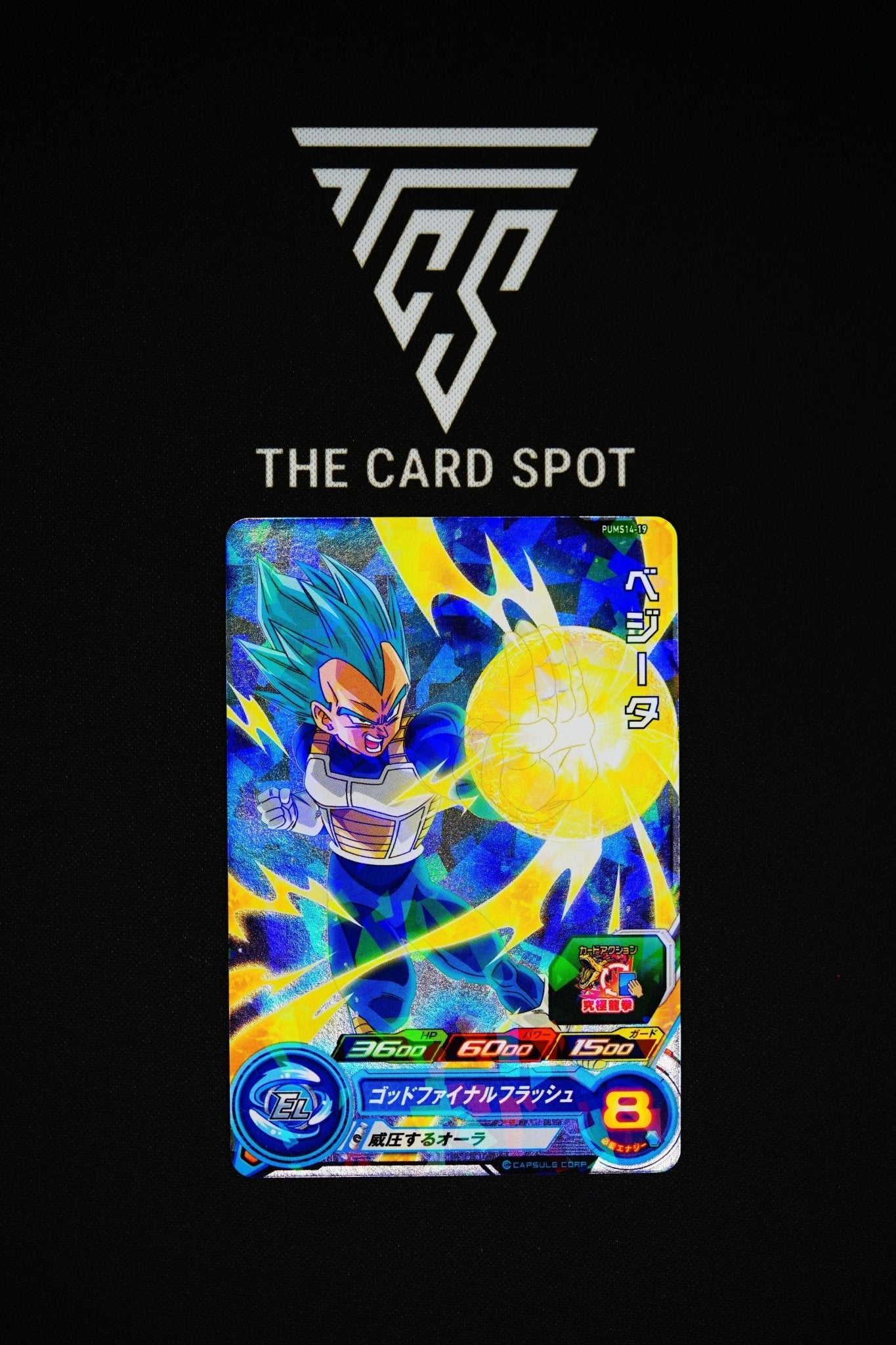 PUMS14 - 19 Vegeta - Dragon ball - THE CARD SPOT PTY LTD.Dragon Ball Single CardDragon Ball Super