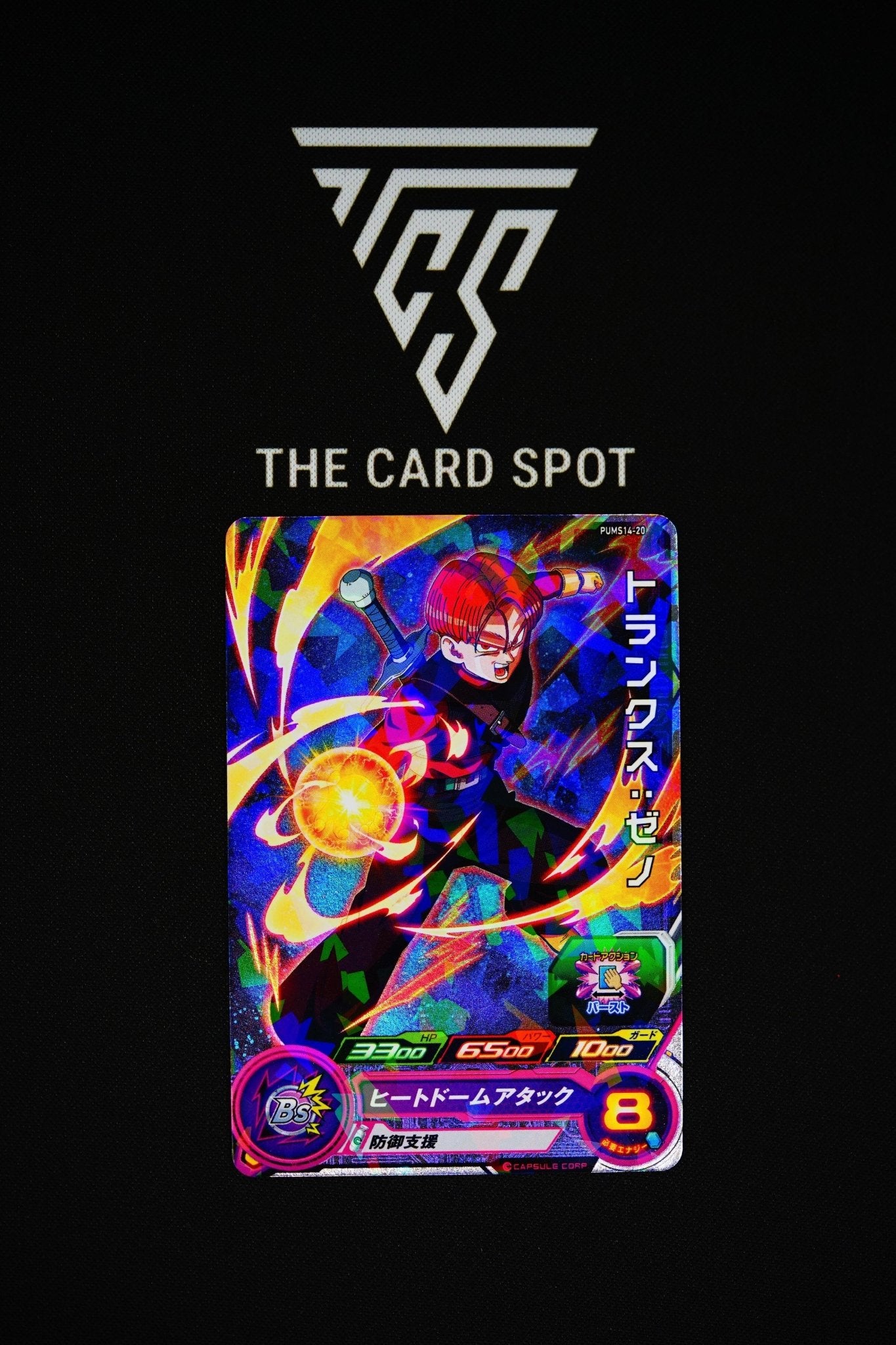 PUMS14 - 20 Xeno Trunks - Dragon Ball - THE CARD SPOT PTY LTD.Dragon Ball Single CardDragon Ball Super