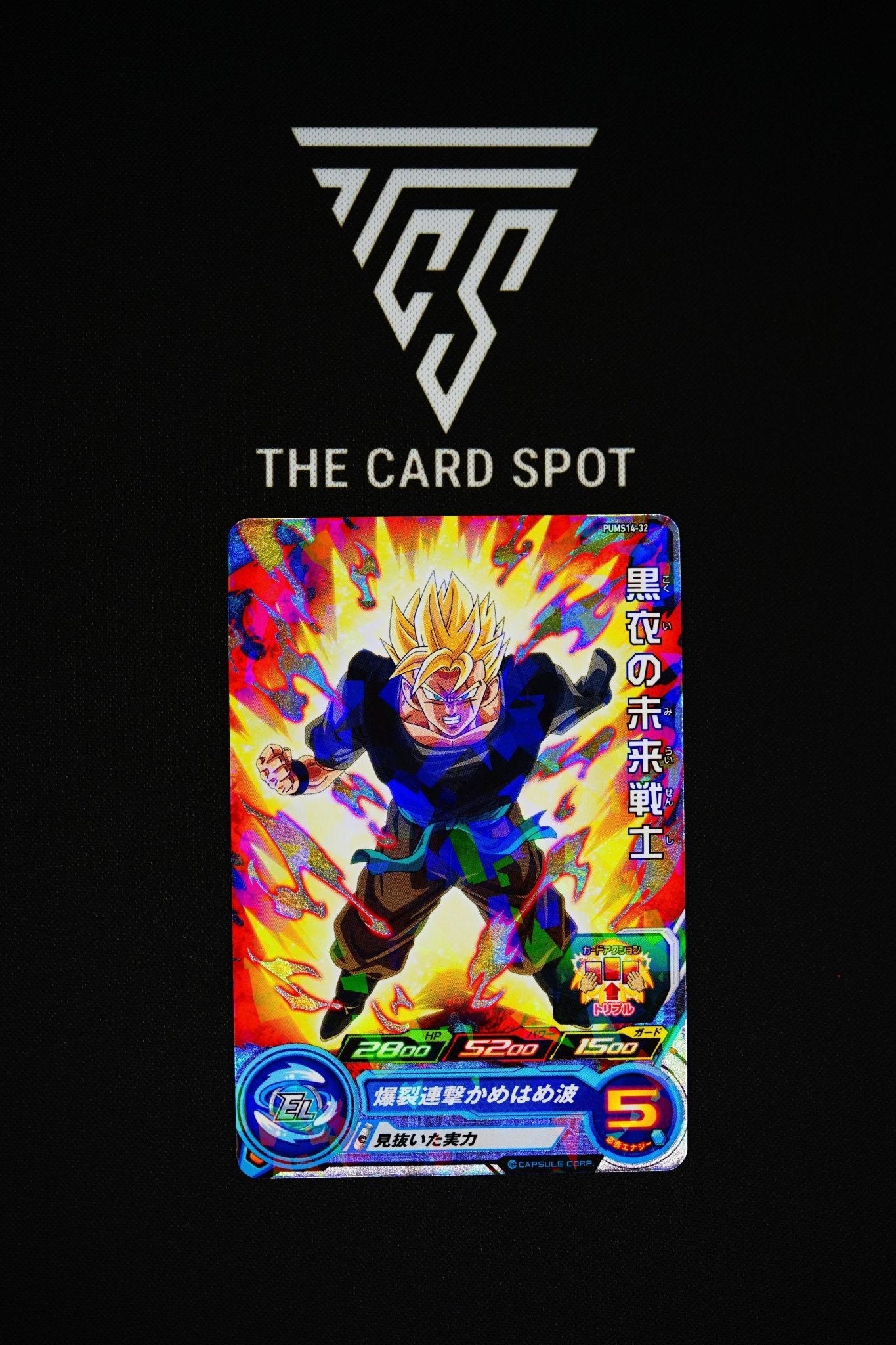 PUMS14 - 32 Future Gohan - Dragon Ball - THE CARD SPOT PTY LTD.Dragon Ball Single CardDragon Ball Super