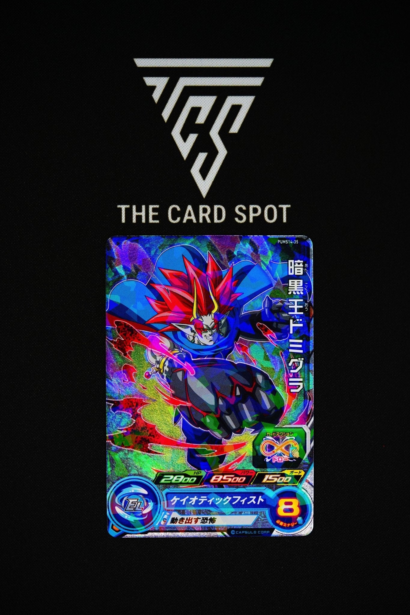 PUMS14 - 35 Dark King Domigra - Dragon Ball - THE CARD SPOT PTY LTD.Dragon Ball Single CardDragon Ball Super