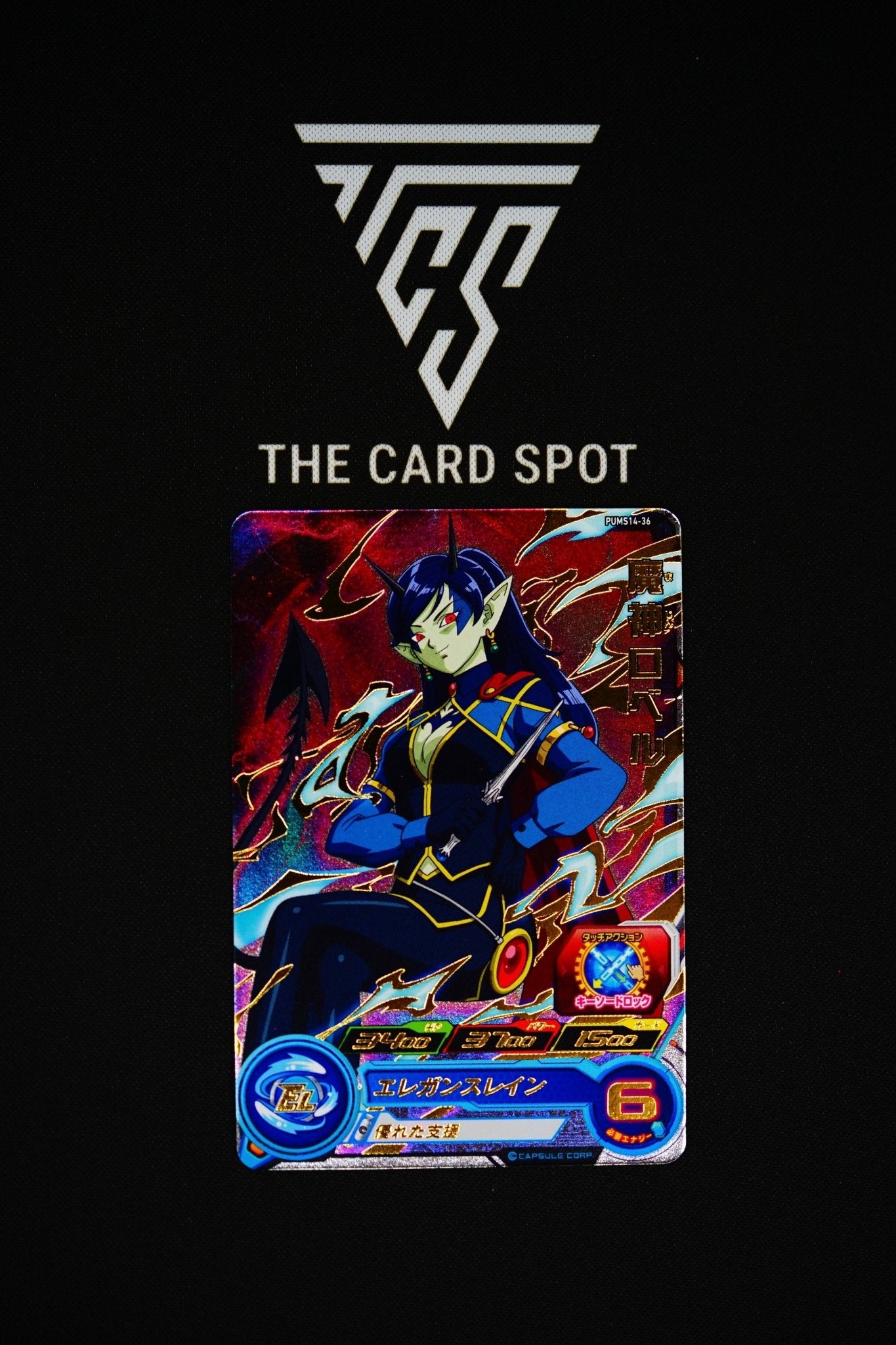 PUMS14 - 36 Robelu - Dragon Ball - THE CARD SPOT PTY LTD.Dragon Ball Single CardDragon Ball Super