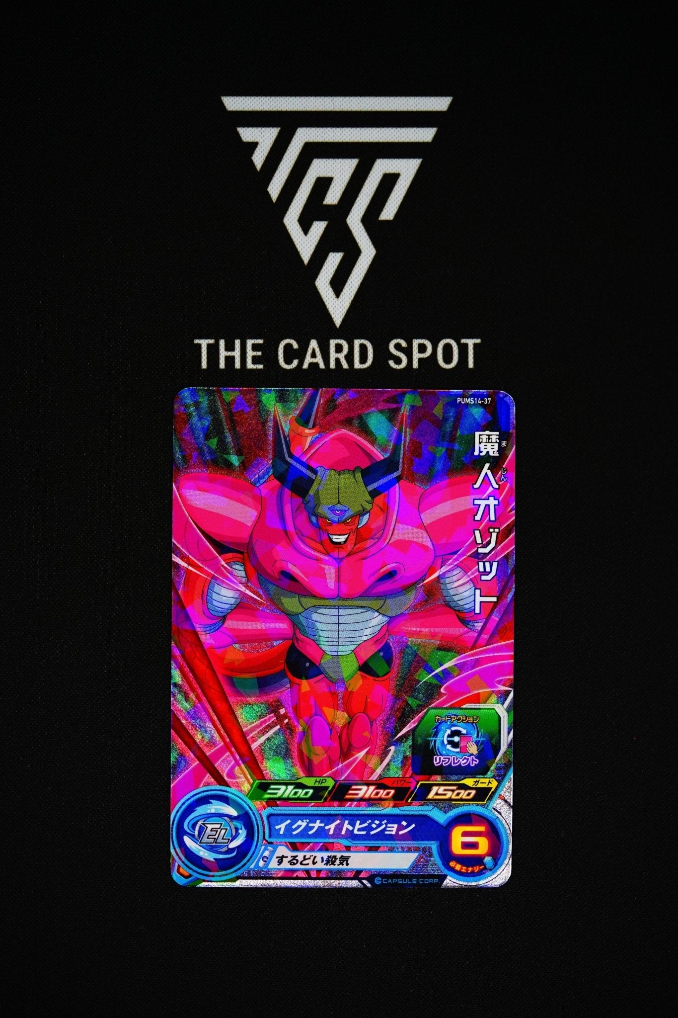 PUMS14 - 37 Majin Ozotto - Dragon Ball - THE CARD SPOT PTY LTD.Dragon Ball Single CardDragon Ball Super