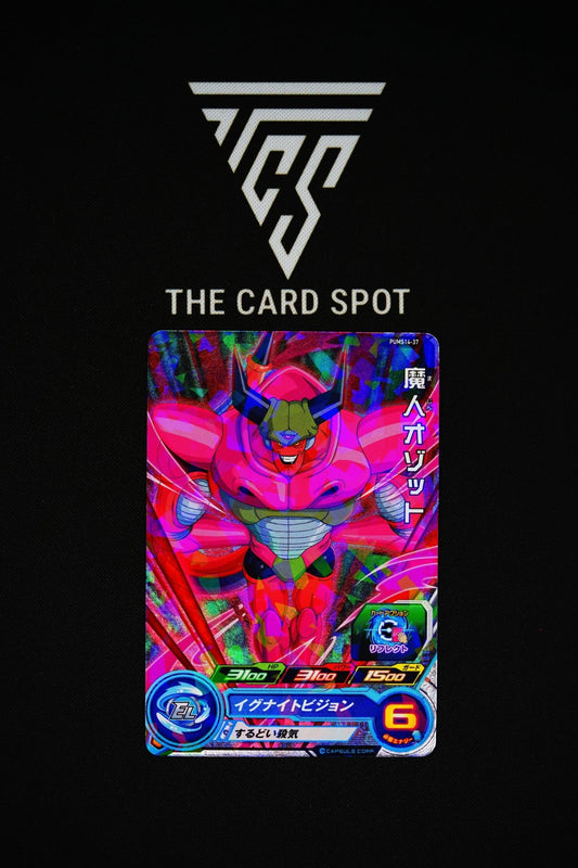 PUMS14 - 37 Majin Ozotto - Dragon Ball - THE CARD SPOT PTY LTD.