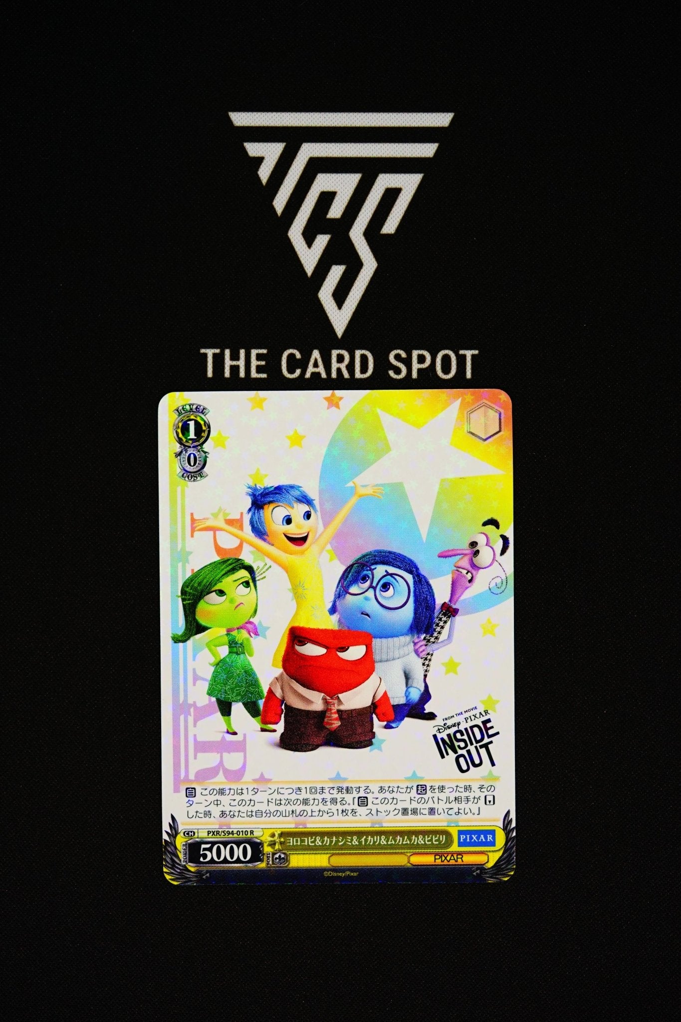 PXR/S94 - 010 R - Inside Out - Disney TCG - THE CARD SPOT PTY LTD.