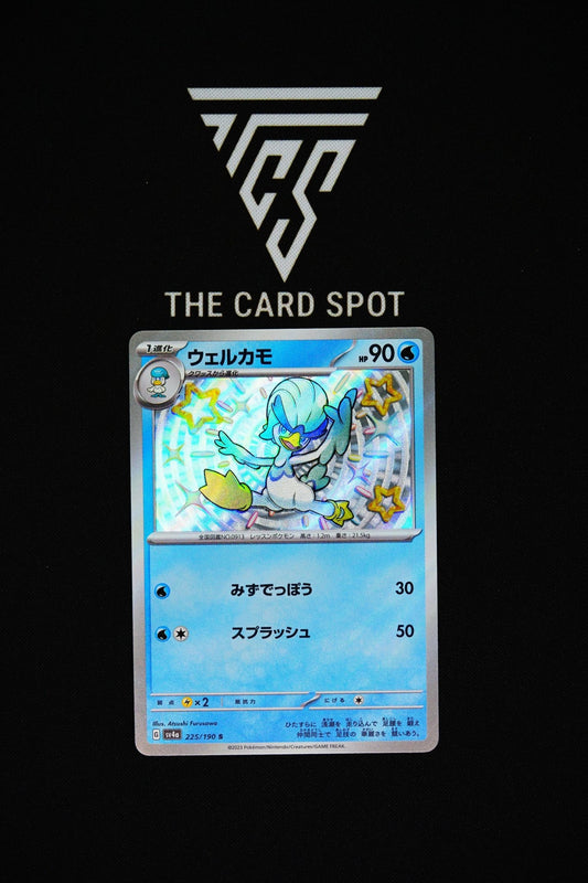 Quaxwell 225/190 S - Pokemon TCG - THE CARD SPOT PTY LTD.