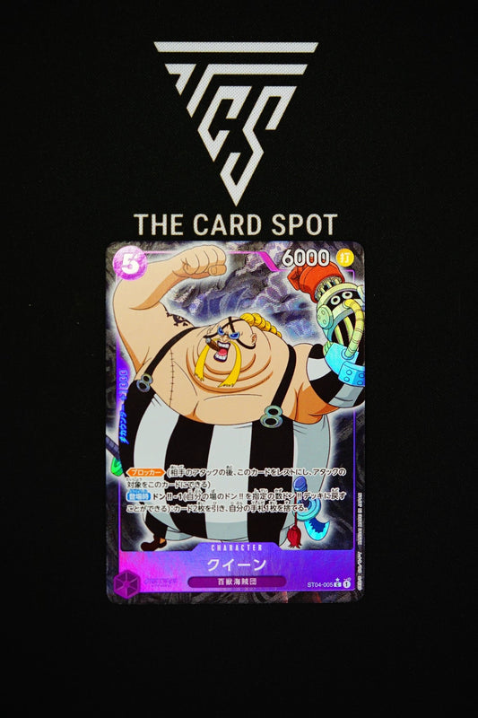 Queen ST04 - 005 C Alt Rare - One Piece TCG - THE CARD SPOT PTY LTD.