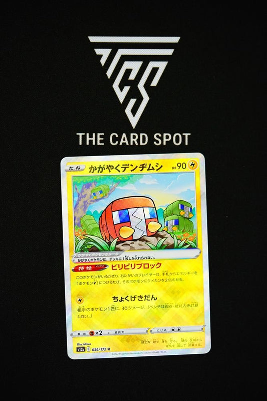 Radiant Charjabug (039/172) - VSTAR Universe Pokémon TCG - THE CARD SPOT PTY LTD.